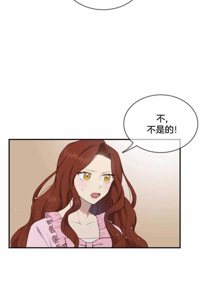 《双面皇女》漫画最新章节第6话 6_判决罪人免费下拉式在线观看章节第【7】张图片