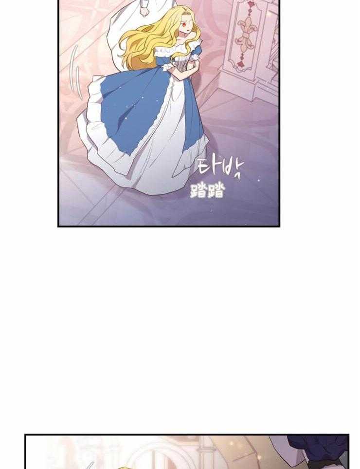 《双面皇女》漫画最新章节第6话 6_判决罪人免费下拉式在线观看章节第【30】张图片