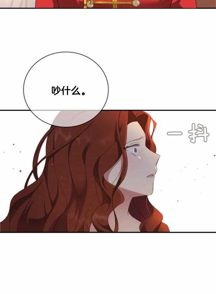 《双面皇女》漫画最新章节第6话 6_判决罪人免费下拉式在线观看章节第【1】张图片