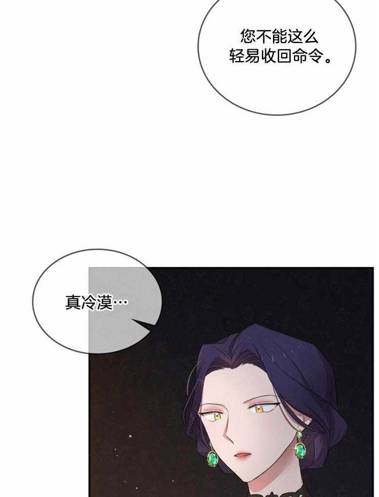 《双面皇女》漫画最新章节第7话 7_隐藏纯正的血统免费下拉式在线观看章节第【5】张图片