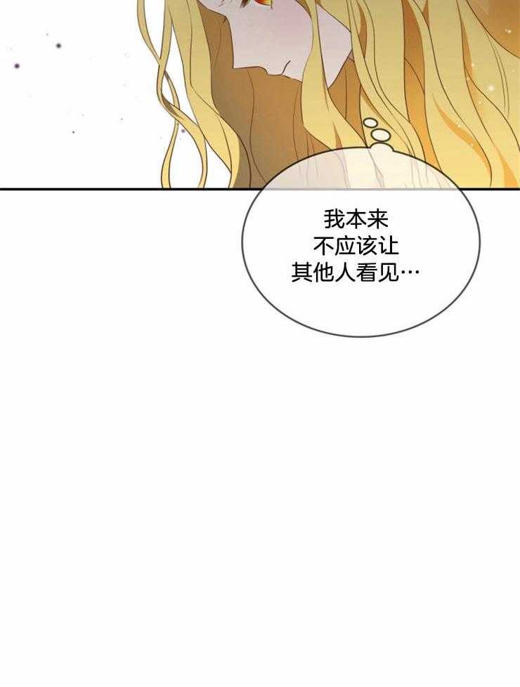 《双面皇女》漫画最新章节第7话 7_隐藏纯正的血统免费下拉式在线观看章节第【18】张图片