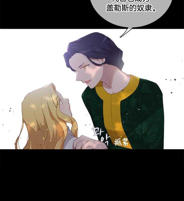 《双面皇女》漫画最新章节第8话 8_防范刺客免费下拉式在线观看章节第【1】张图片