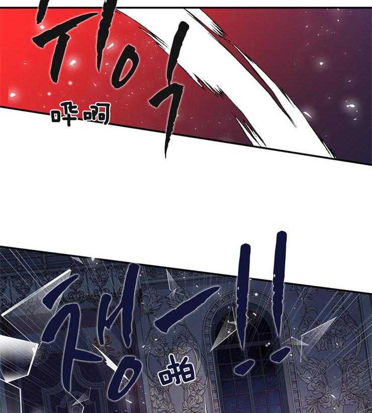 《双面皇女》漫画最新章节第9话 9_ 祝你安息免费下拉式在线观看章节第【3】张图片