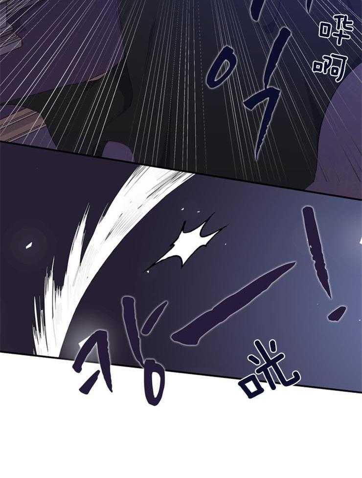 《双面皇女》漫画最新章节第9话 9_ 祝你安息免费下拉式在线观看章节第【13】张图片