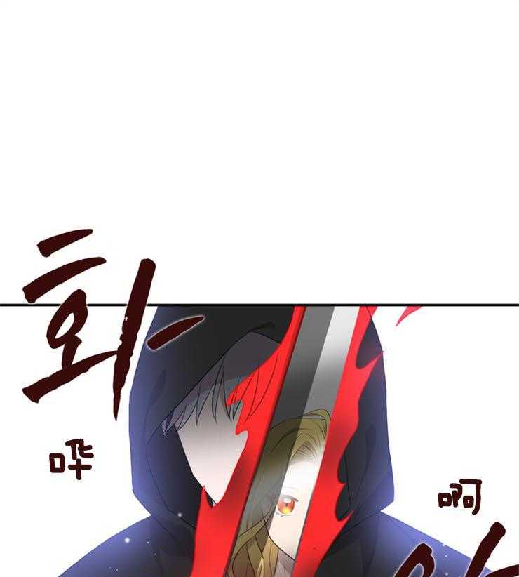 《双面皇女》漫画最新章节第9话 9_ 祝你安息免费下拉式在线观看章节第【5】张图片