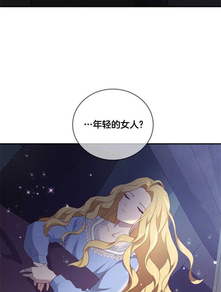 《双面皇女》漫画最新章节第9话 9_ 祝你安息免费下拉式在线观看章节第【19】张图片