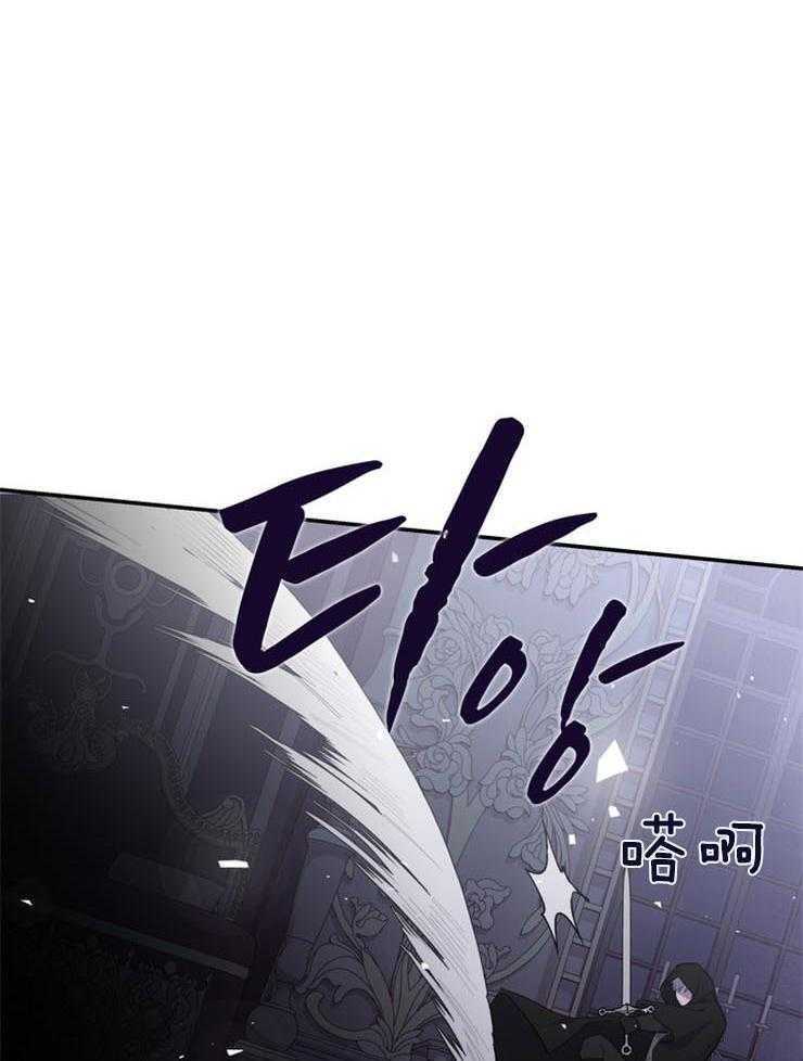 《双面皇女》漫画最新章节第9话 9_ 祝你安息免费下拉式在线观看章节第【12】张图片