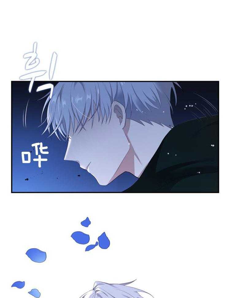 《双面皇女》漫画最新章节第10话 10_杀了我免费下拉式在线观看章节第【22】张图片