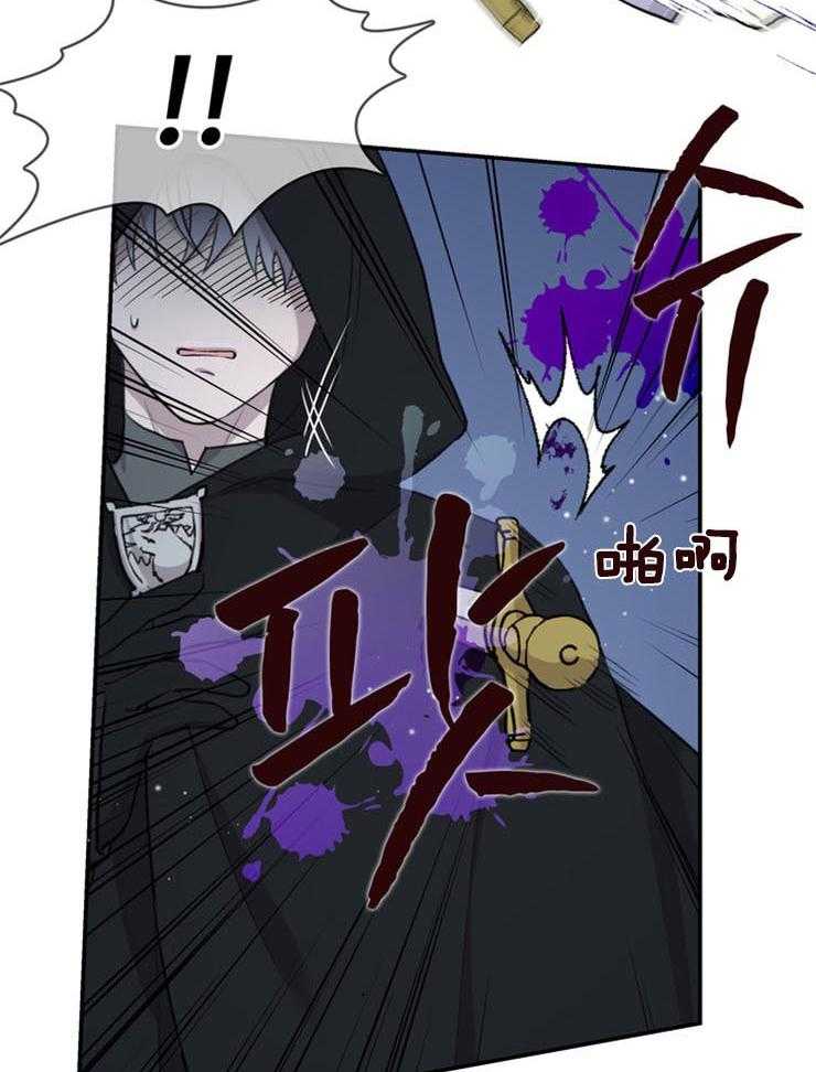 《双面皇女》漫画最新章节第10话 10_杀了我免费下拉式在线观看章节第【29】张图片