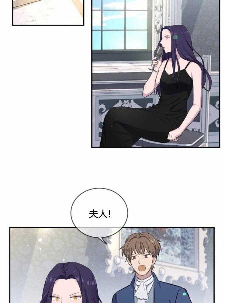 《双面皇女》漫画最新章节第11话 11_捡了个狼崽子免费下拉式在线观看章节第【22】张图片