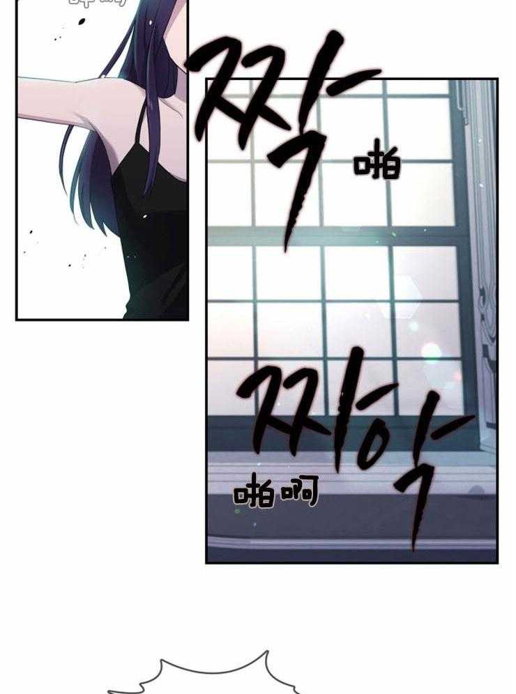 《双面皇女》漫画最新章节第11话 11_捡了个狼崽子免费下拉式在线观看章节第【15】张图片