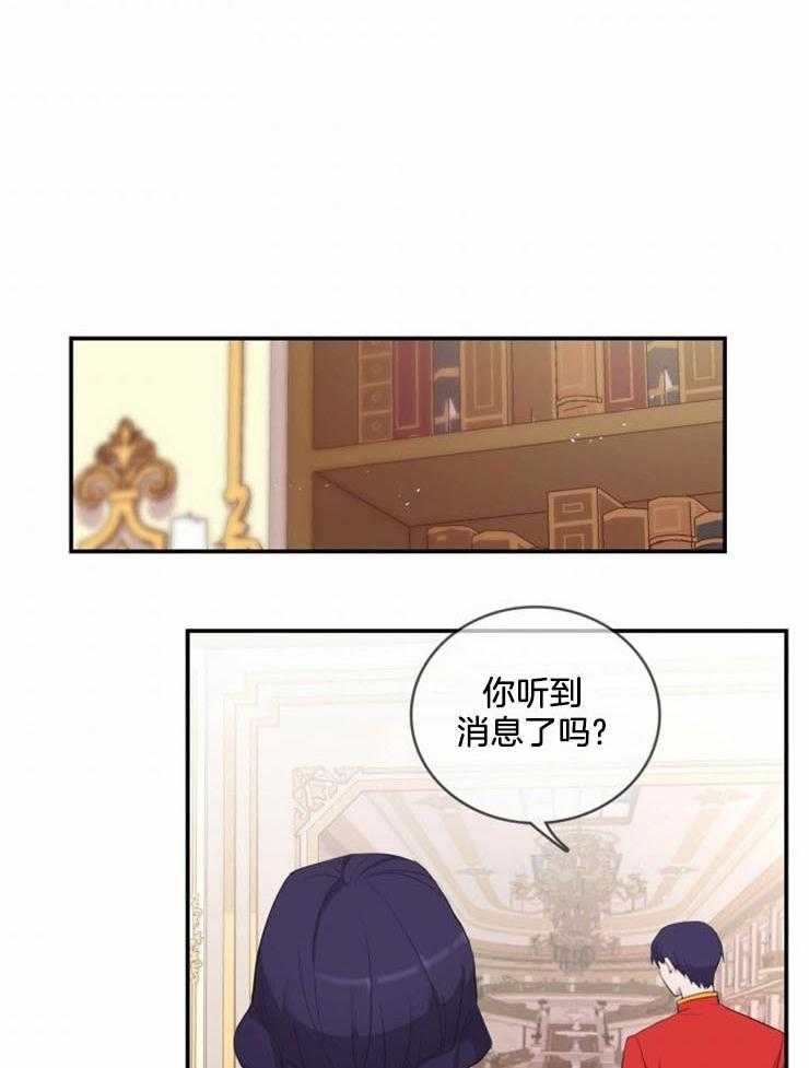 《双面皇女》漫画最新章节第11话 11_捡了个狼崽子免费下拉式在线观看章节第【10】张图片