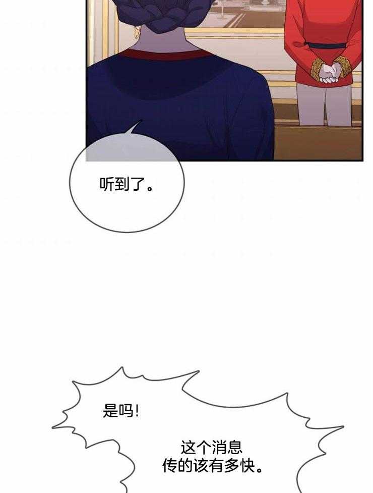 《双面皇女》漫画最新章节第11话 11_捡了个狼崽子免费下拉式在线观看章节第【9】张图片