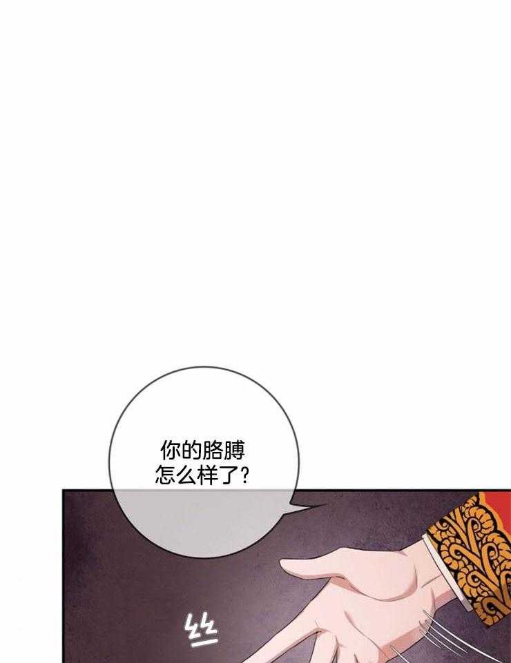 《双面皇女》漫画最新章节第12话 障眼法免费下拉式在线观看章节第【19】张图片