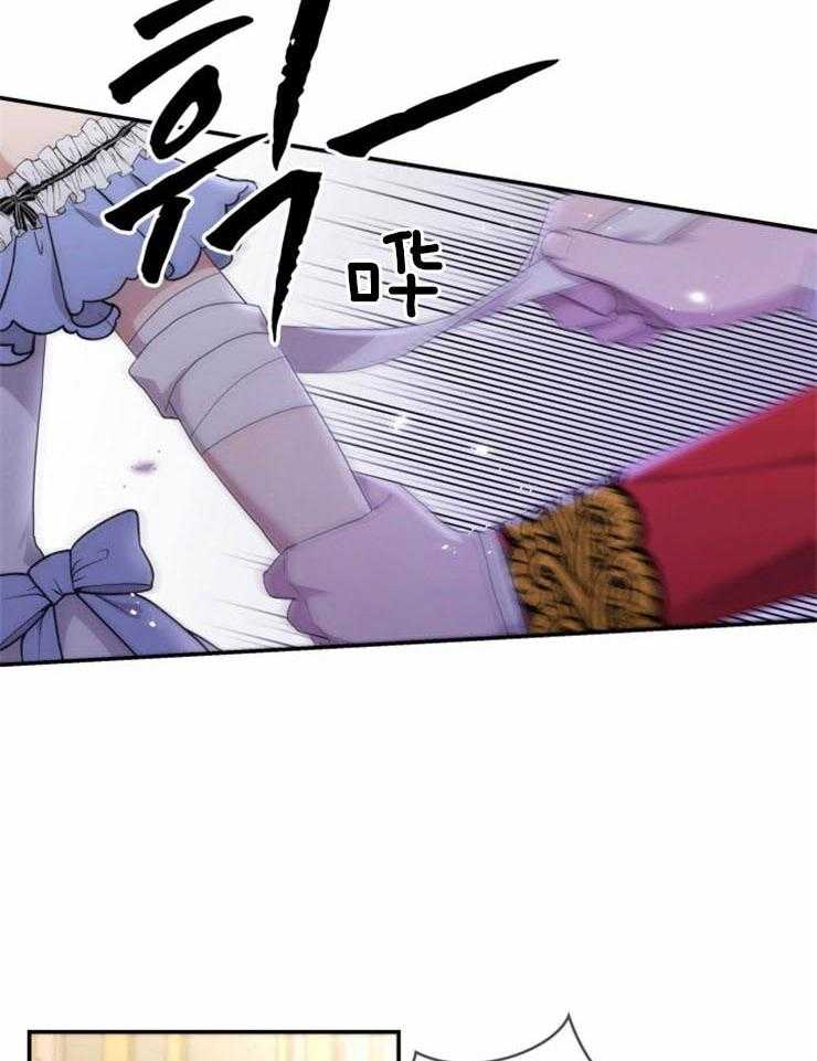 《双面皇女》漫画最新章节第12话 障眼法免费下拉式在线观看章节第【13】张图片