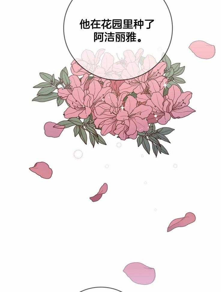 《双面皇女》漫画最新章节第13话 提供帮助免费下拉式在线观看章节第【5】张图片