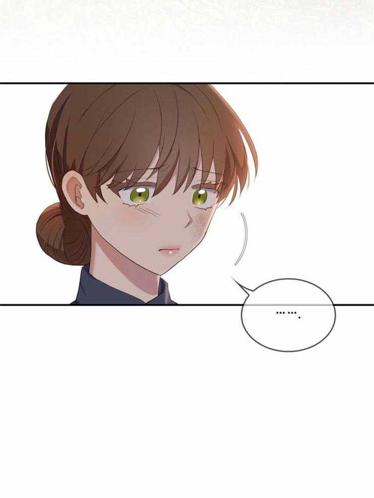 《双面皇女》漫画最新章节第13话 提供帮助免费下拉式在线观看章节第【1】张图片