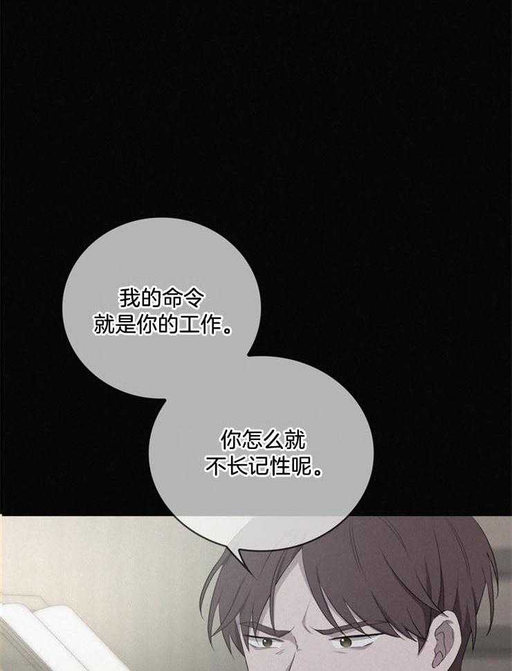 《双面皇女》漫画最新章节第14话 人生第一次免费下拉式在线观看章节第【17】张图片