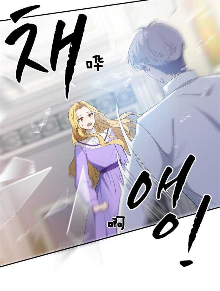 《双面皇女》漫画最新章节第15话 为我而活免费下拉式在线观看章节第【8】张图片