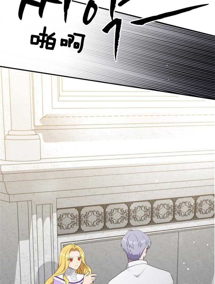 《双面皇女》漫画最新章节第15话 为我而活免费下拉式在线观看章节第【3】张图片