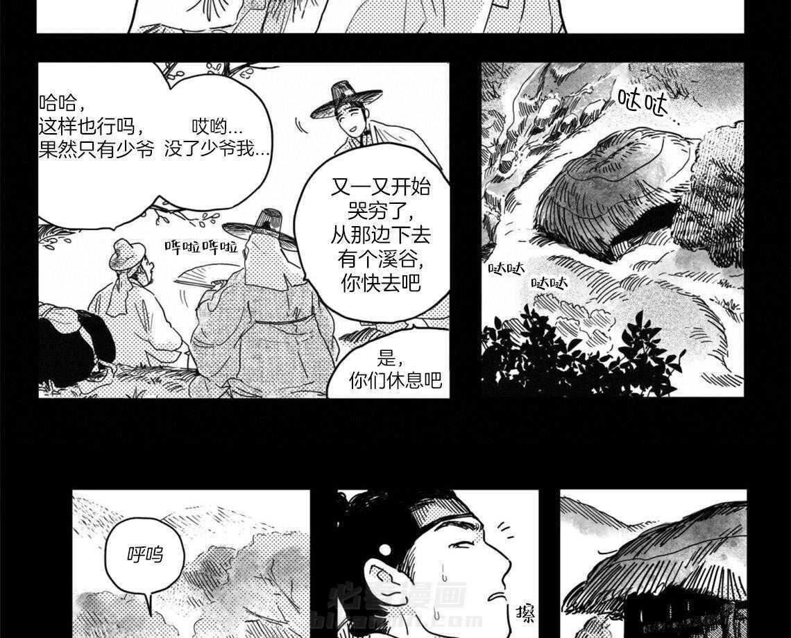 《逢春的媳妇》漫画最新章节第4话 4_踏实的心免费下拉式在线观看章节第【6】张图片