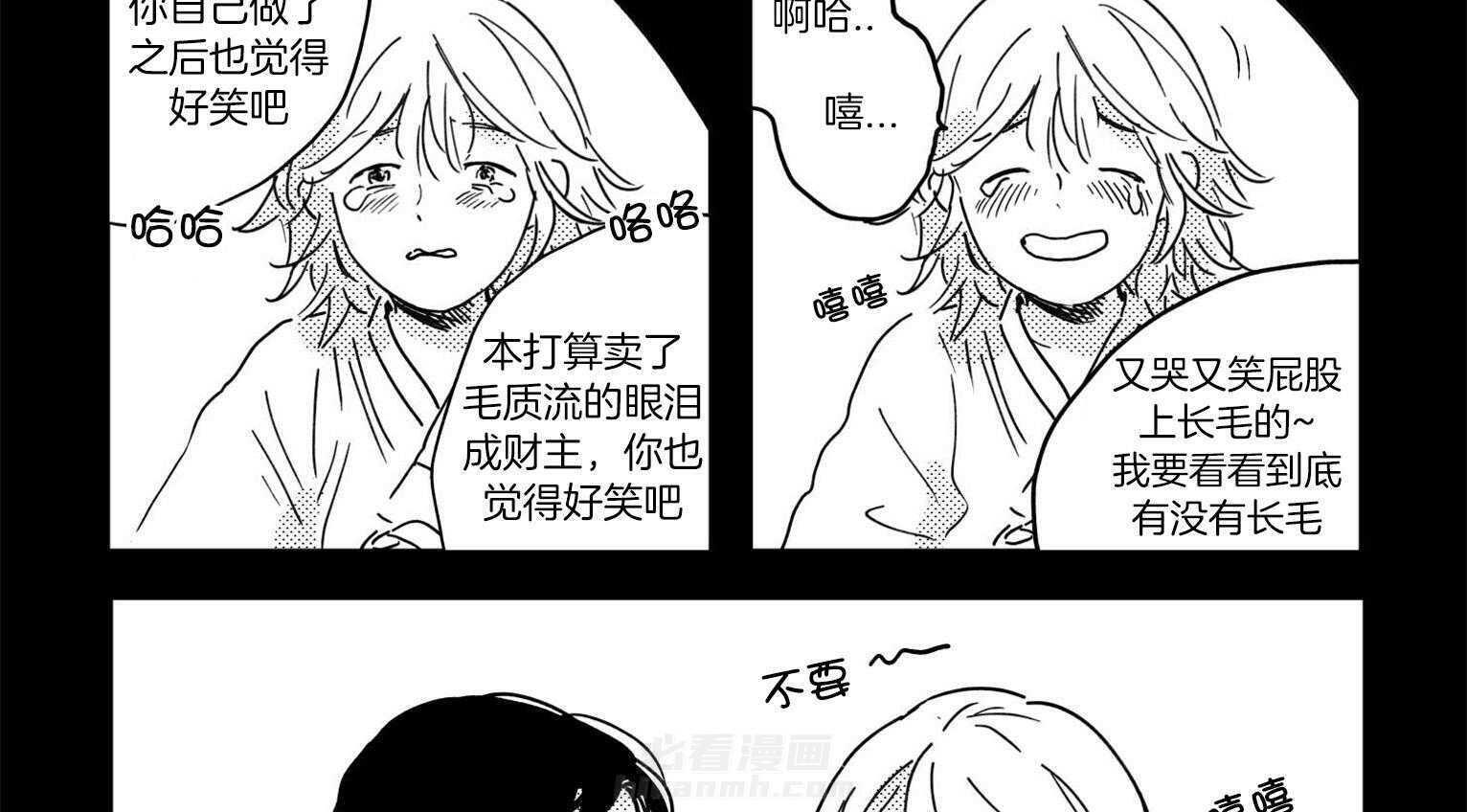 《逢春的媳妇》漫画最新章节第9话 9_真实的脸庞免费下拉式在线观看章节第【4】张图片