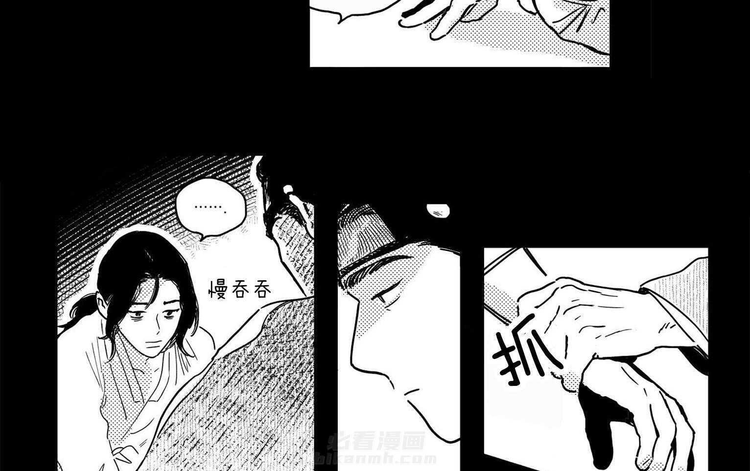 《逢春的媳妇》漫画最新章节第21话 到我屋里来免费下拉式在线观看章节第【12】张图片