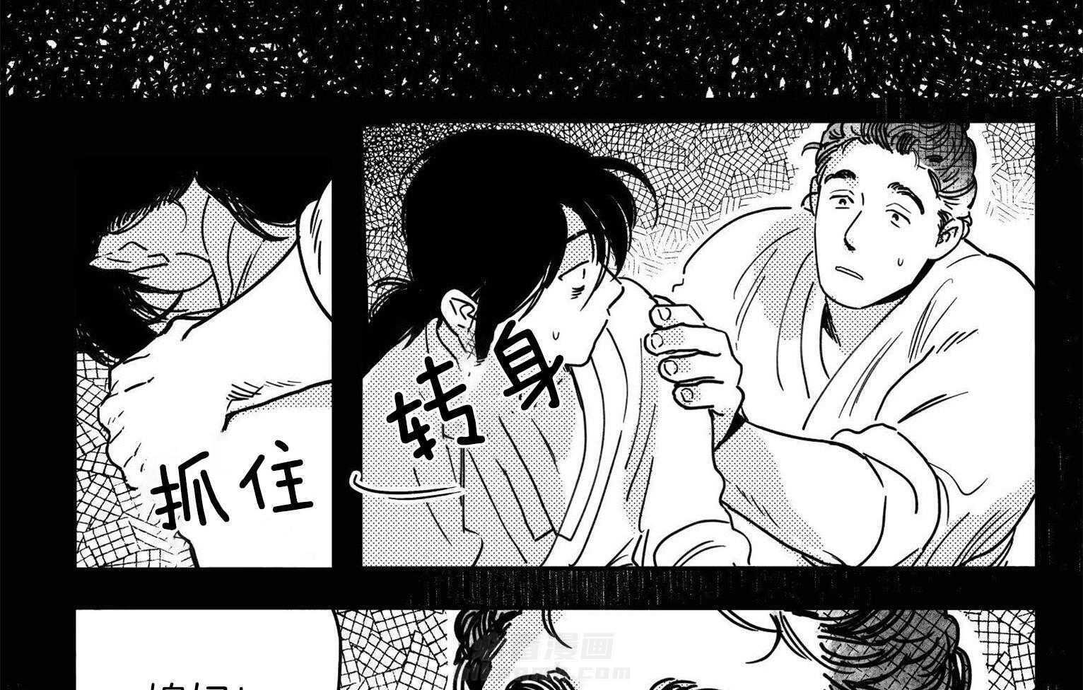 《逢春的媳妇》漫画最新章节第26话 反复的噩梦免费下拉式在线观看章节第【13】张图片