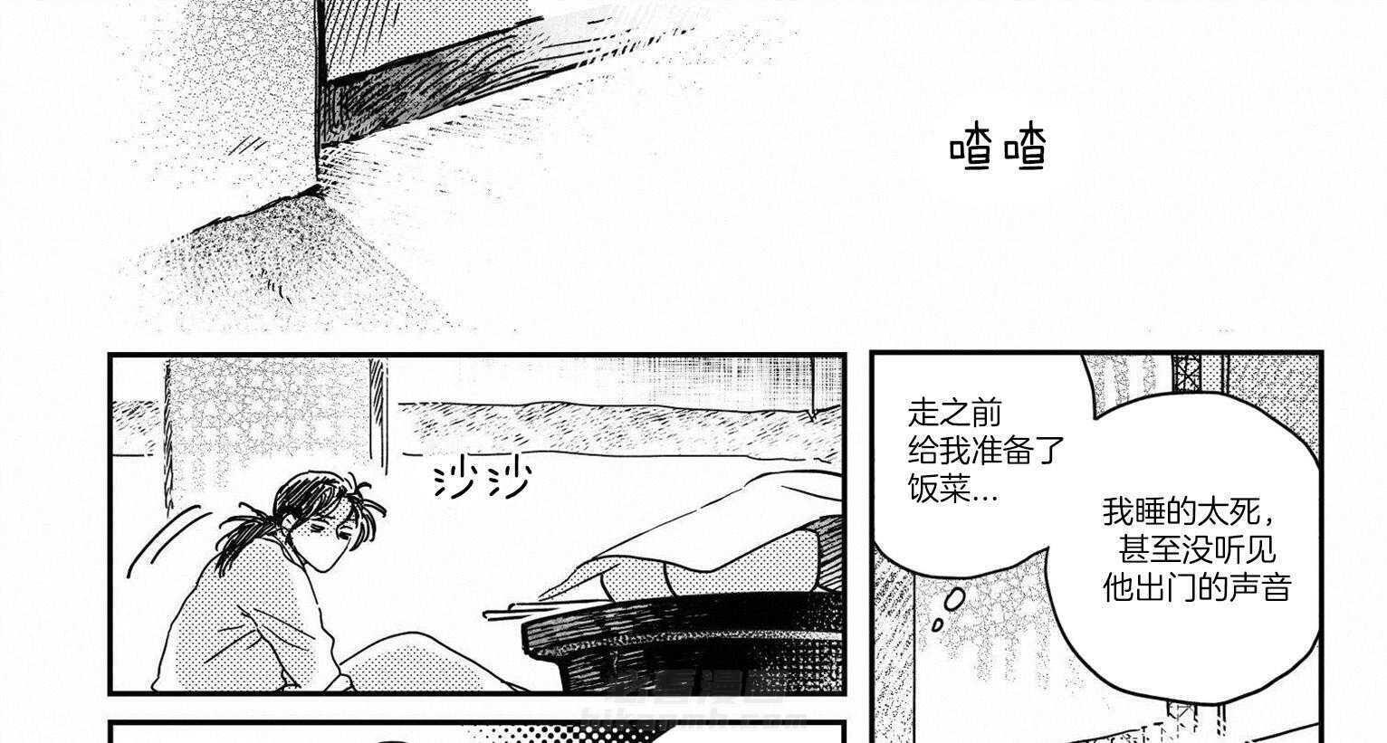 《逢春的媳妇》漫画最新章节第26话 反复的噩梦免费下拉式在线观看章节第【4】张图片