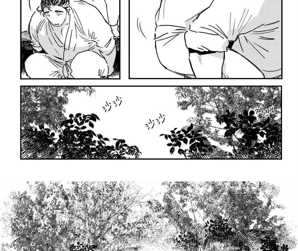 《逢春的媳妇》漫画最新章节第33话 曾经的友人免费下拉式在线观看章节第【13】张图片