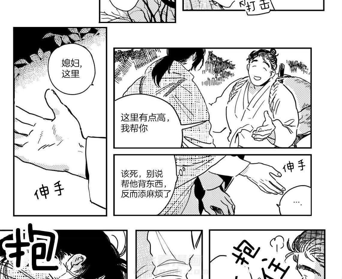 《逢春的媳妇》漫画最新章节第36话 他的眼神免费下拉式在线观看章节第【8】张图片