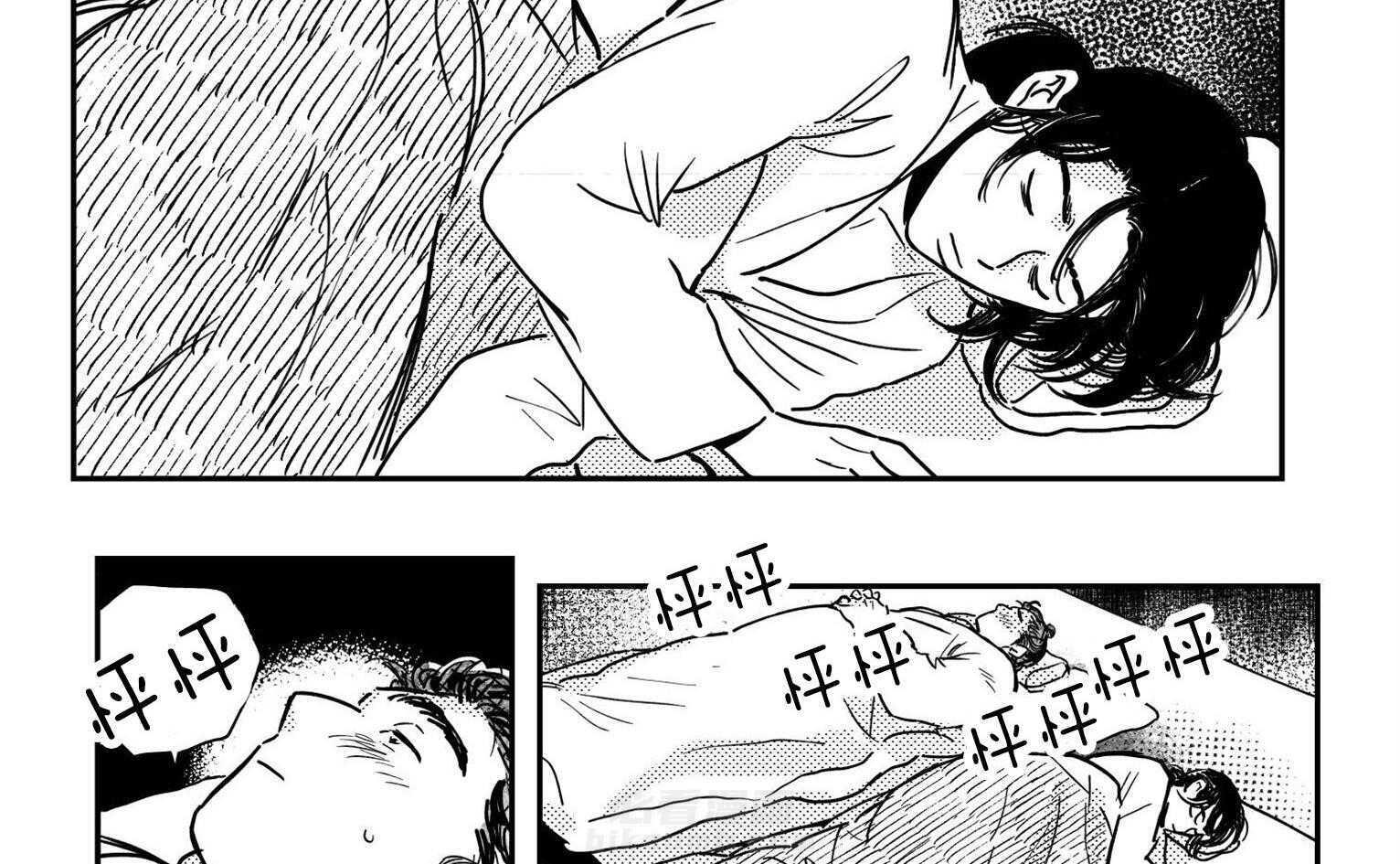 《逢春的媳妇》漫画最新章节第40话 内心的悸动免费下拉式在线观看章节第【10】张图片