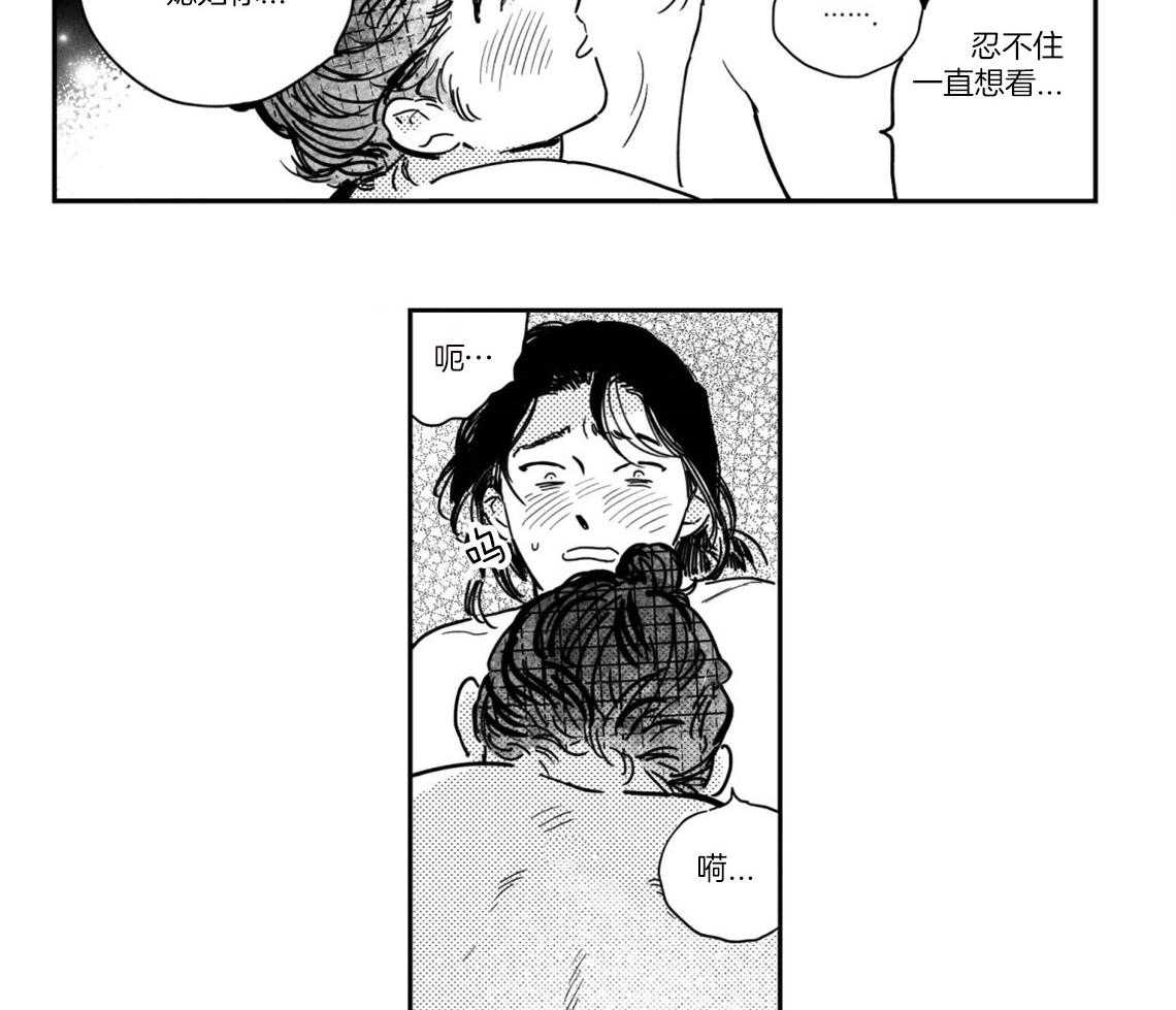 《逢春的媳妇》漫画最新章节第49话 承受不住免费下拉式在线观看章节第【13】张图片