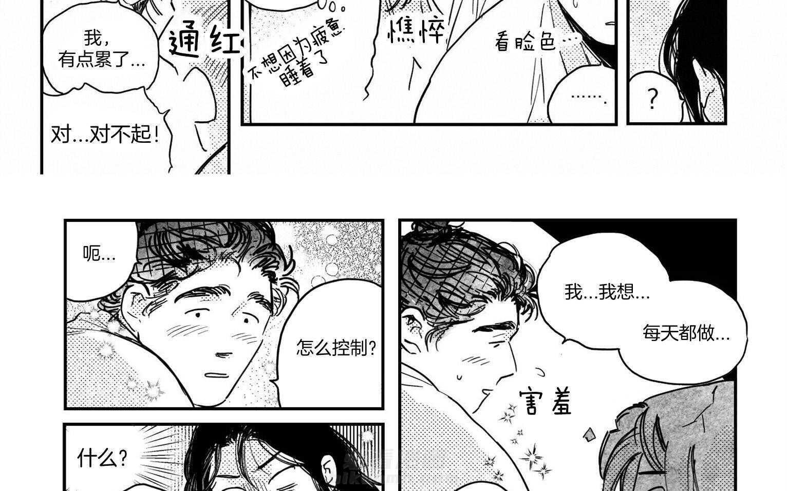 《逢春的媳妇》漫画最新章节第53话 小少爷（第一季完）免费下拉式在线观看章节第【10】张图片