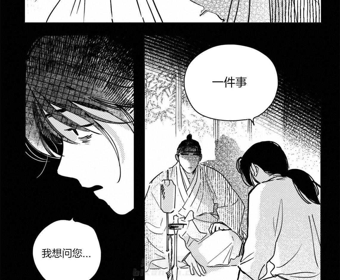 《逢春的媳妇》漫画最新章节第59话 无力感免费下拉式在线观看章节第【10】张图片