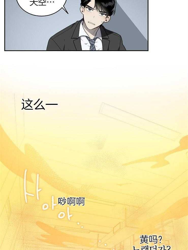 《10M内禁止接近》漫画最新章节第4话 4_逃跑免费下拉式在线观看章节第【16】张图片