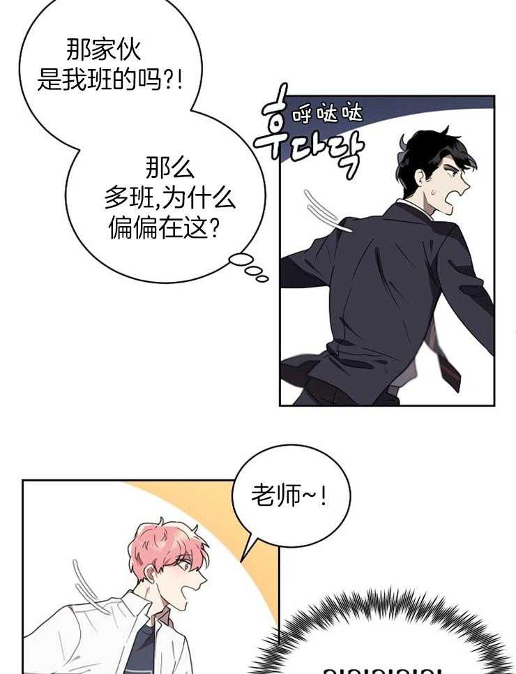 《10M内禁止接近》漫画最新章节第6话 6_您也害怕我吗免费下拉式在线观看章节第【8】张图片