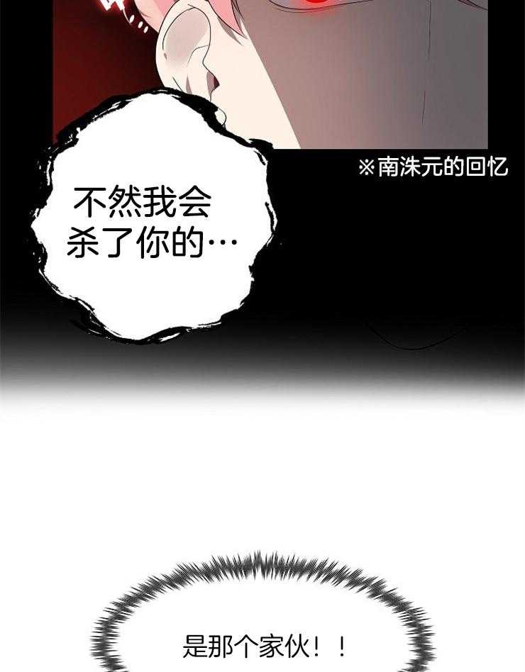 《10M内禁止接近》漫画最新章节第7话 7_真的完蛋了免费下拉式在线观看章节第【6】张图片