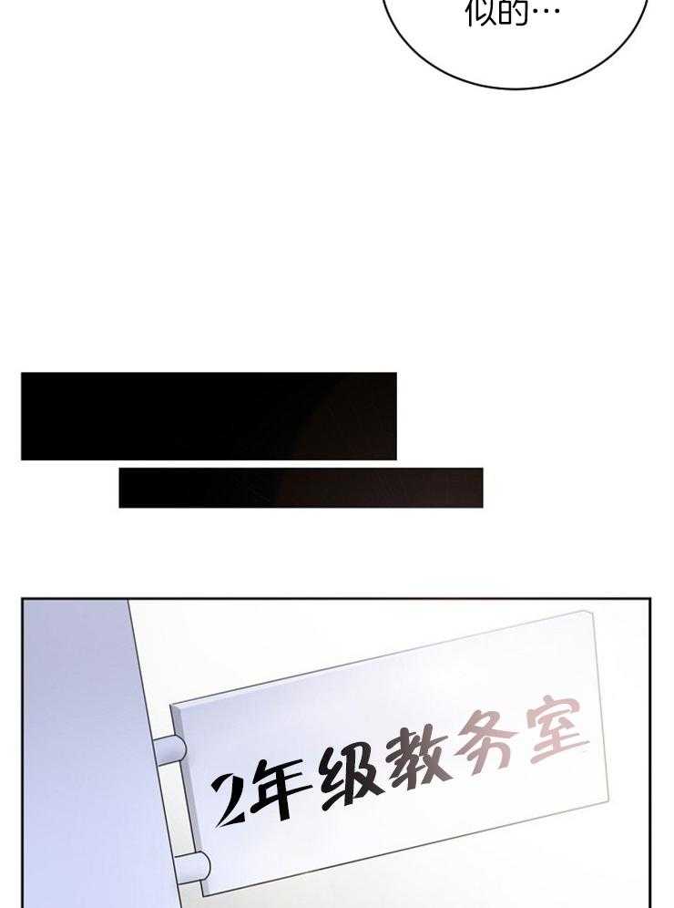 《10M内禁止接近》漫画最新章节第7话 7_真的完蛋了免费下拉式在线观看章节第【16】张图片