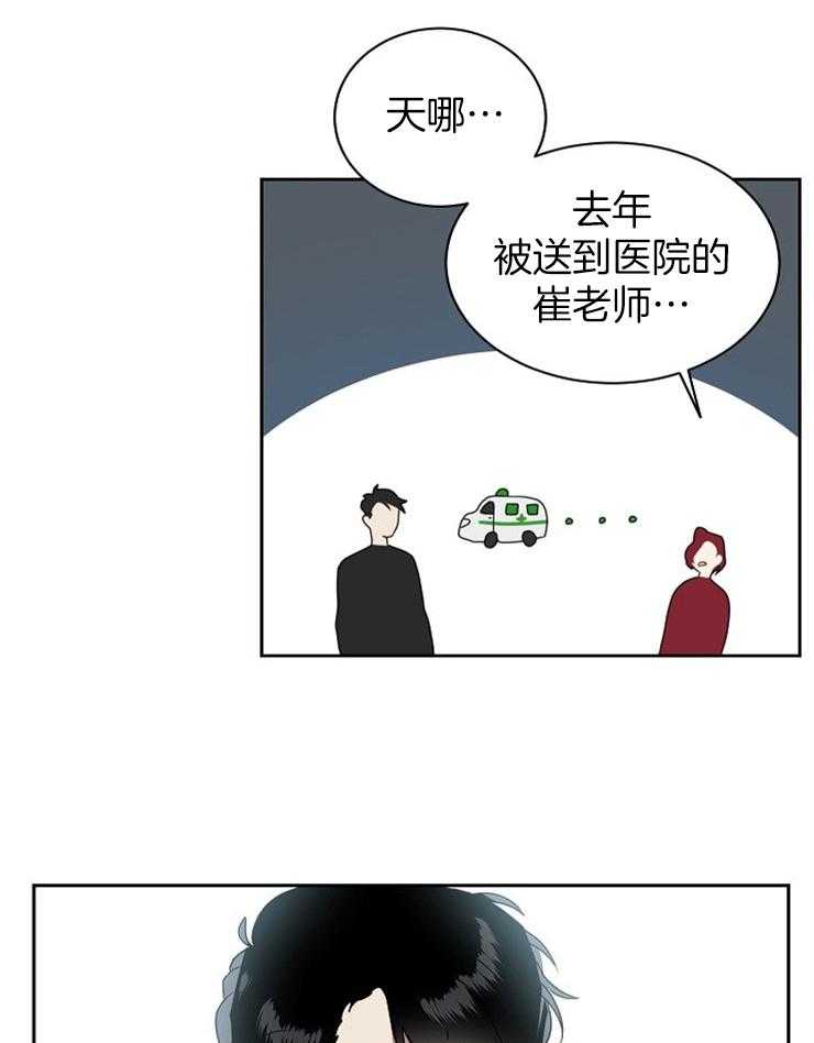 《10M内禁止接近》漫画最新章节第7话 7_真的完蛋了免费下拉式在线观看章节第【3】张图片