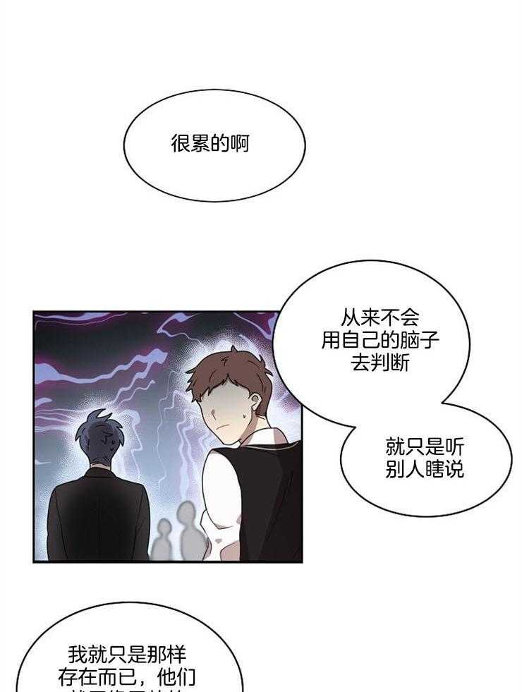 《10M内禁止接近》漫画最新章节第10话 10_也许有呢免费下拉式在线观看章节第【9】张图片