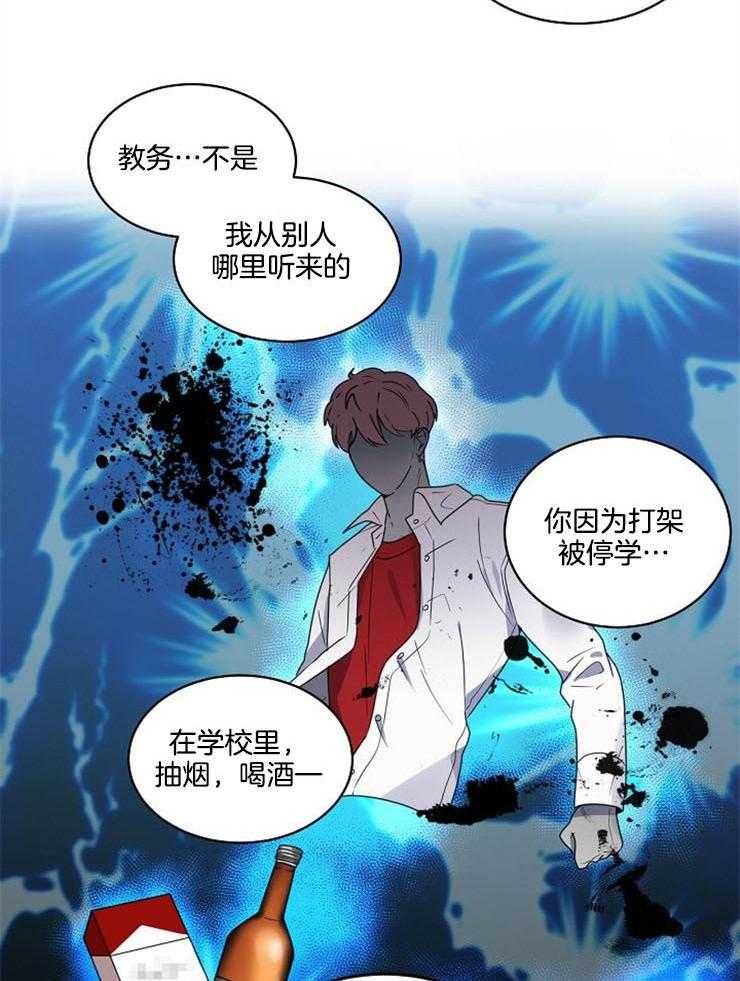 《10M内禁止接近》漫画最新章节第10话 10_也许有呢免费下拉式在线观看章节第【15】张图片