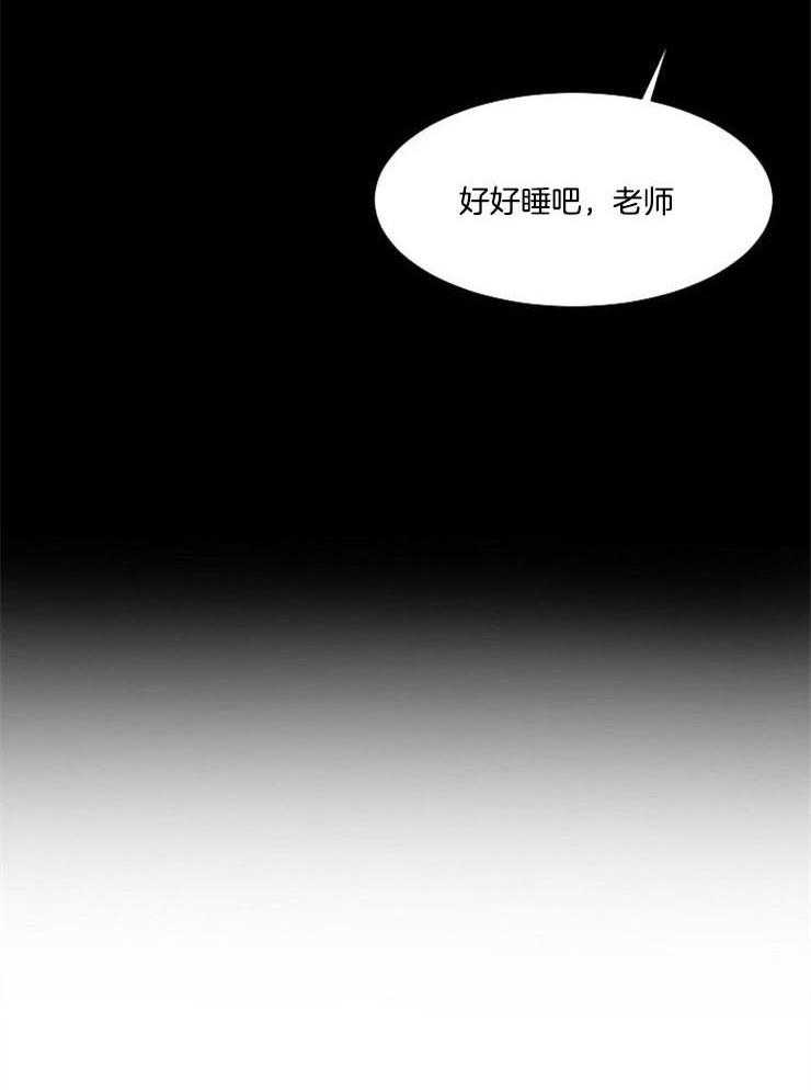 《10M内禁止接近》漫画最新章节第27话 是想退学吗免费下拉式在线观看章节第【14】张图片