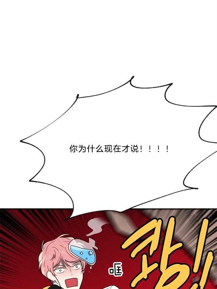 《10M内禁止接近》漫画最新章节第28话 你喂我吧免费下拉式在线观看章节第【20】张图片