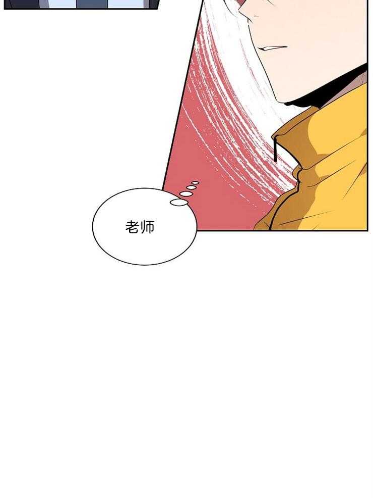 《10M内禁止接近》漫画最新章节第28话 你喂我吧免费下拉式在线观看章节第【23】张图片