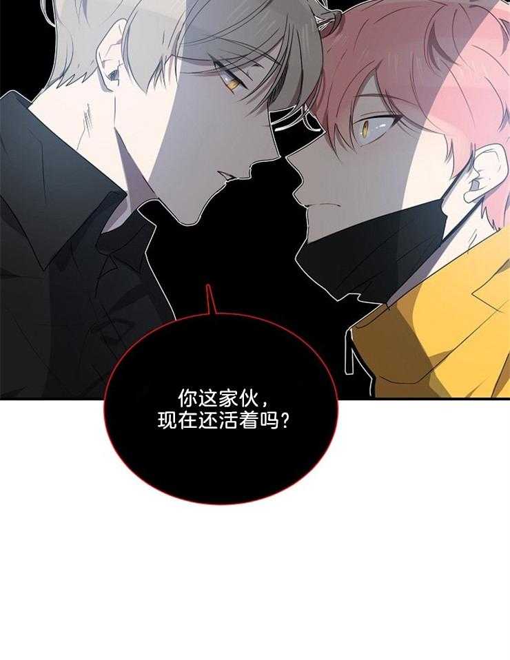 《10M内禁止接近》漫画最新章节第29话 哥哥免费下拉式在线观看章节第【22】张图片