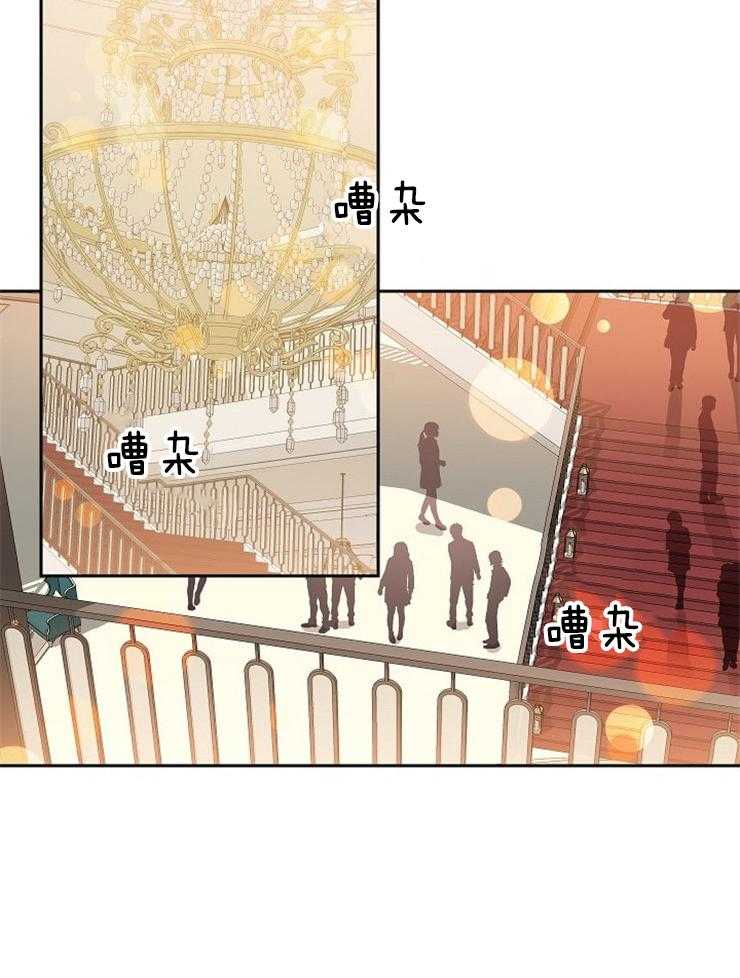 《10M内禁止接近》漫画最新章节第30话 怎么不实话实说免费下拉式在线观看章节第【22】张图片