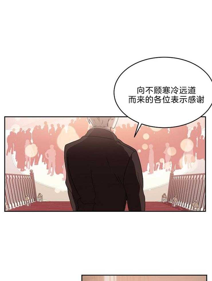 《10M内禁止接近》漫画最新章节第30话 怎么不实话实说免费下拉式在线观看章节第【14】张图片