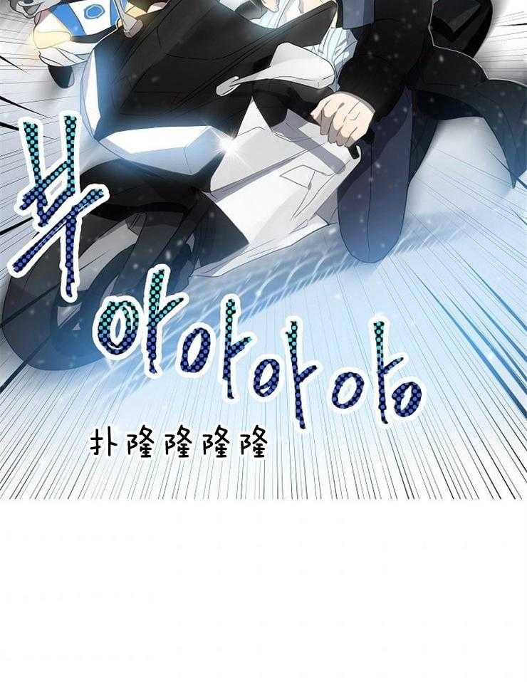 《10M内禁止接近》漫画最新章节第34话 今天就把他赶走免费下拉式在线观看章节第【28】张图片