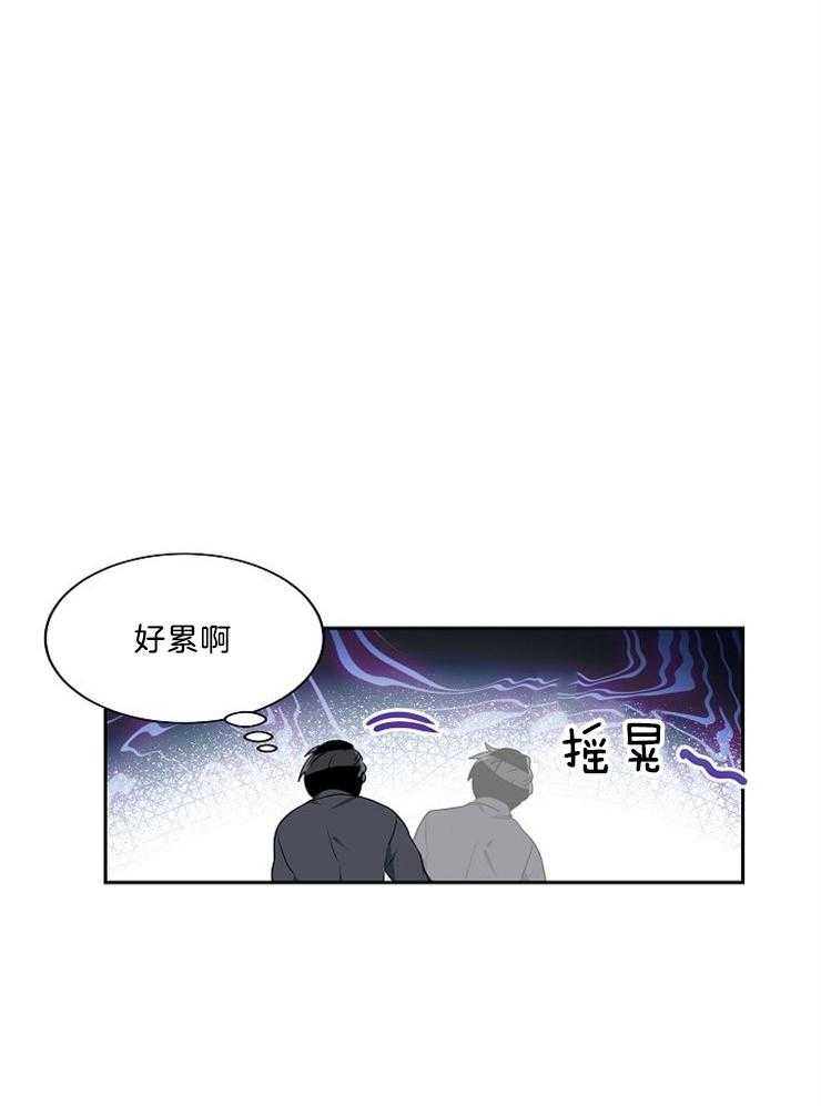 《10M内禁止接近》漫画最新章节第35话 来的正好免费下拉式在线观看章节第【28】张图片